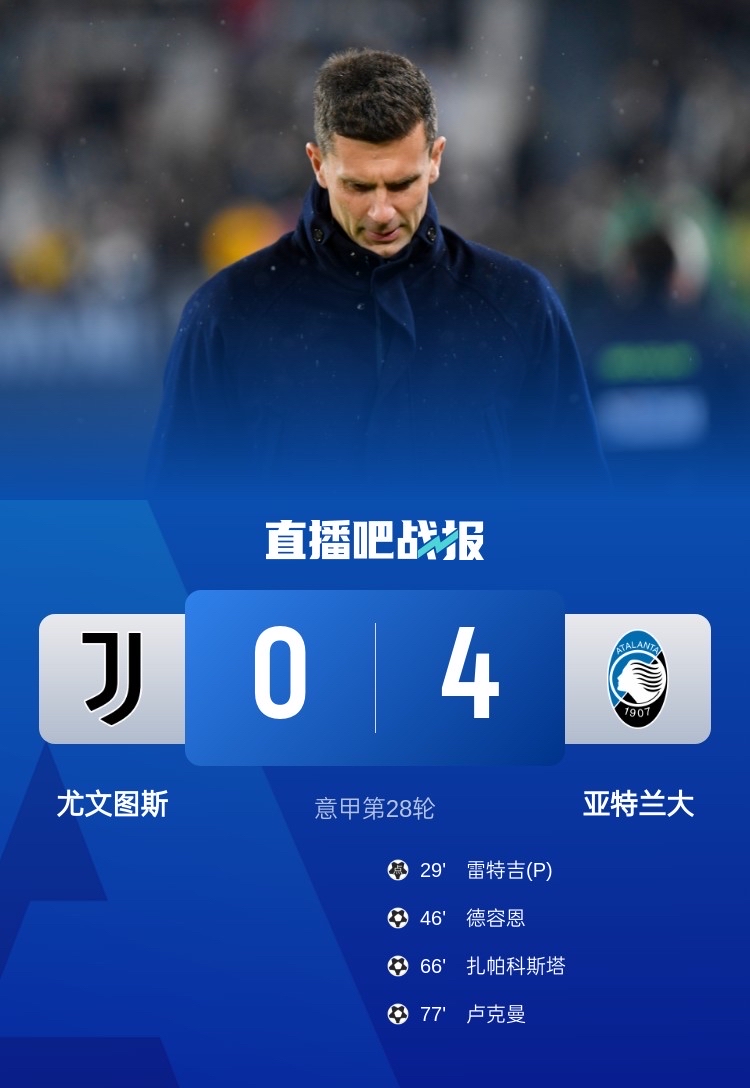 LOL电竞竞猜大厅-关于今晨突围战来临，尤文图斯围绕德国杯主帅复盘，引发热议，球探报告显示潜力的信息